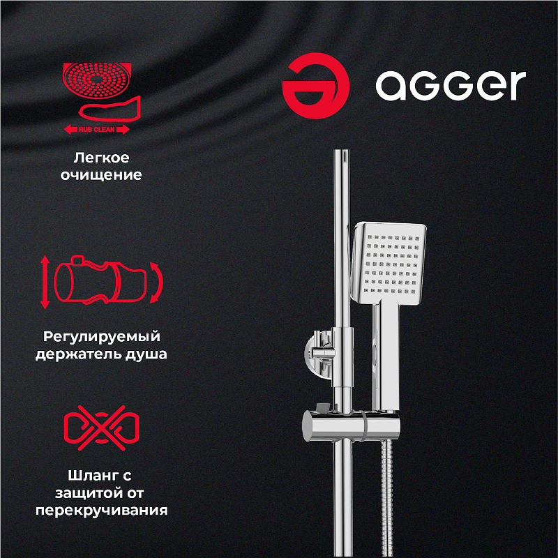 Душевая система Agger Merry A1394400 Хром от магазина ЛесКонПром.ру