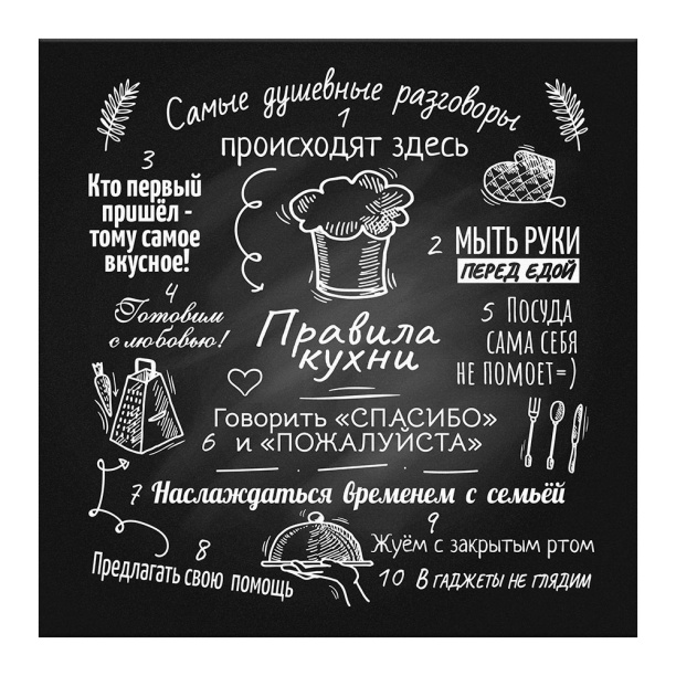Декопанно Гамбургер 30х40 см от магазина ЛесКонПром.ру