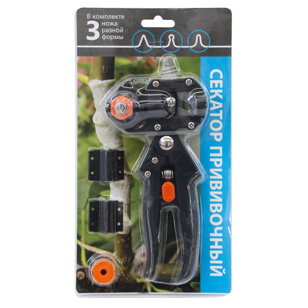 Прививочный секатор со сменными лезвиями от магазина ЛесКонПром.ру