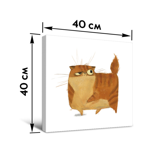 Канвас Лама №1 31х38 см от магазина ЛесКонПром.ру