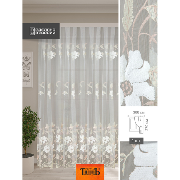 Штора-тюль Цветок 300х270 см белая от магазина ЛесКонПром.ру