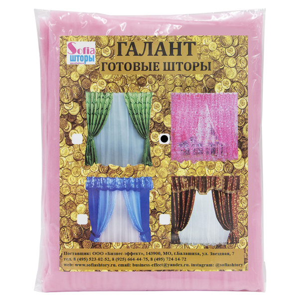 Штора-тюль микровуаль 150х270 см розовая от магазина ЛесКонПром.ру