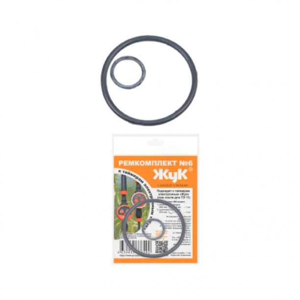 Ремкомплект №6 к таймеру для полива ЖУК от магазина ЛесКонПром.ру