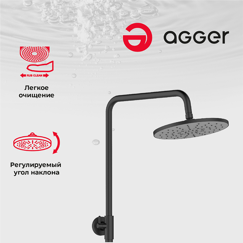 Душевая система Agger Thermo A2451244 Черная от магазина ЛесКонПром.ру