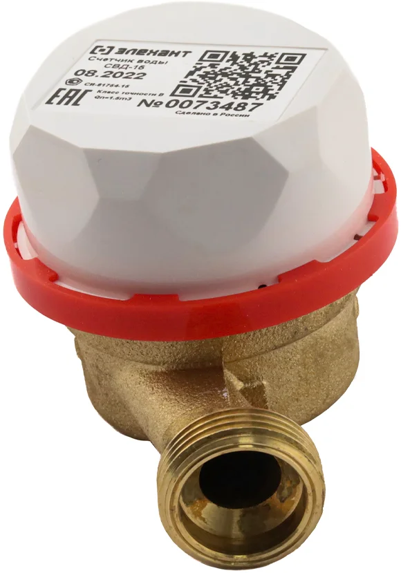 Счетчик для воды Элехант СВД-15 бытовой, универсальный от магазина ЛесКонПром.ру