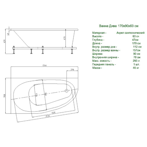 Акриловая ванна AQUATEK Дива 170x90 см левая от магазина ЛесКонПром.ру
