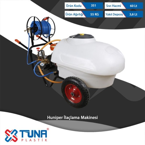 Опрыскиватель на колесах 60 л  Huniper TUNA от магазина ЛесКонПром.ру