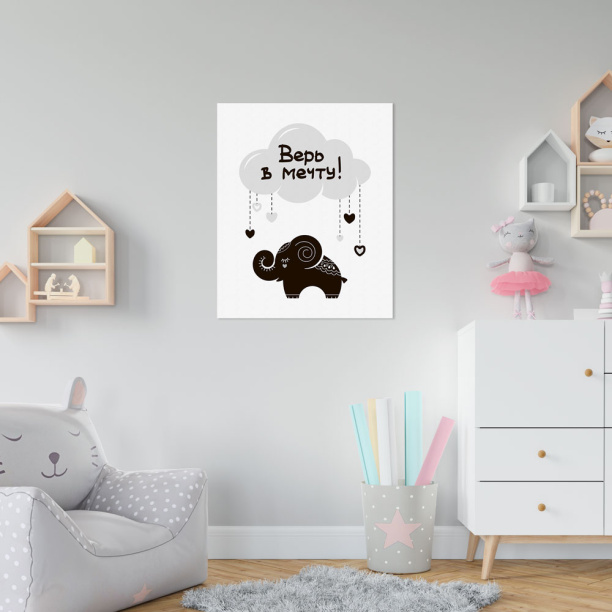 Канвас 40х50 см Верь в мечту от магазина ЛесКонПром.ру