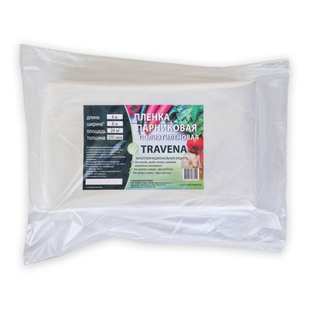Пленка полиэтиленовая TRAVENA 200 мкм 6х4 м от магазина ЛесКонПром.ру