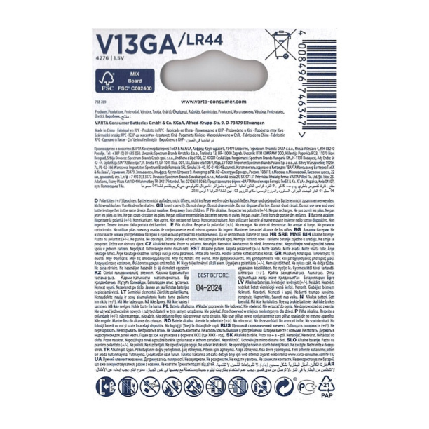 Батарейка VARTA V13GA 2 шт от магазина ЛесКонПром.ру