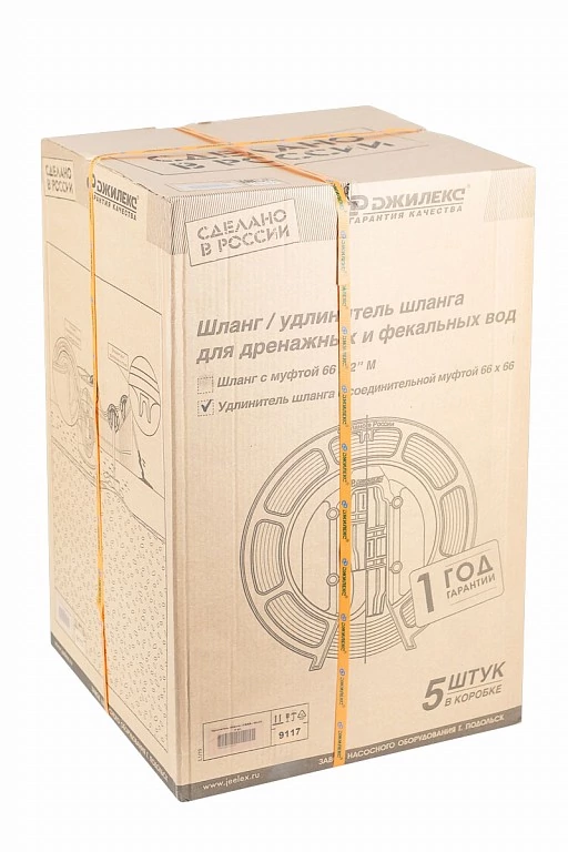 Удлинитель шланга «УДАВ» 66х66 в Москве от магазина ЛесКонПром.ру