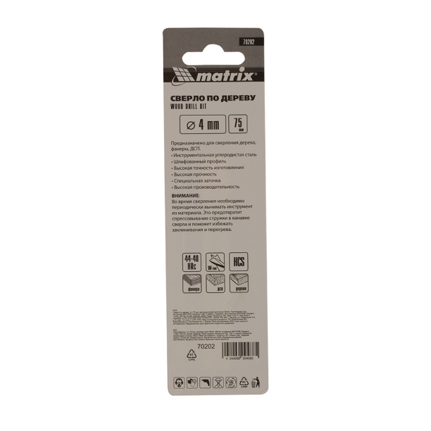 Сверло по дереву Matrix 4х70 мм от магазина ЛесКонПром.ру