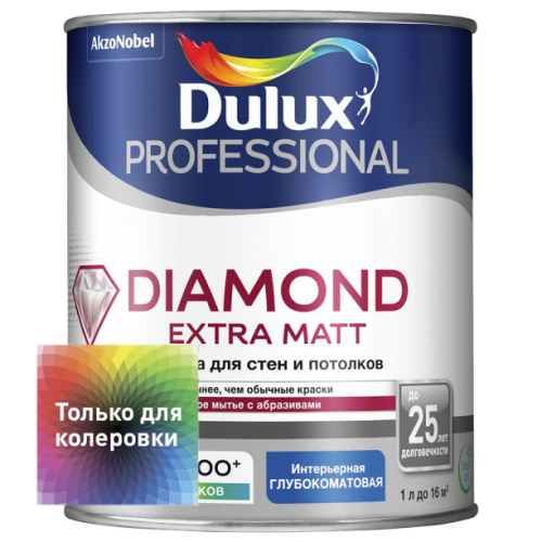 Колеровочный центр