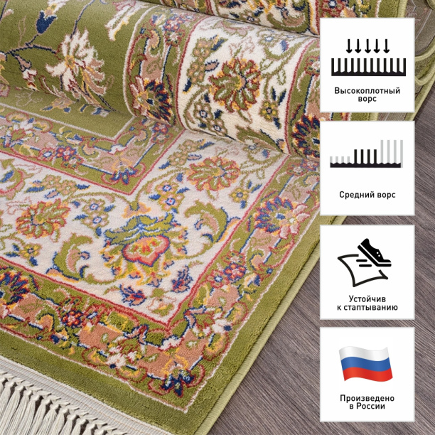 Ковер Аравия 5471 2,4х3,3 м от магазина ЛесКонПром.ру