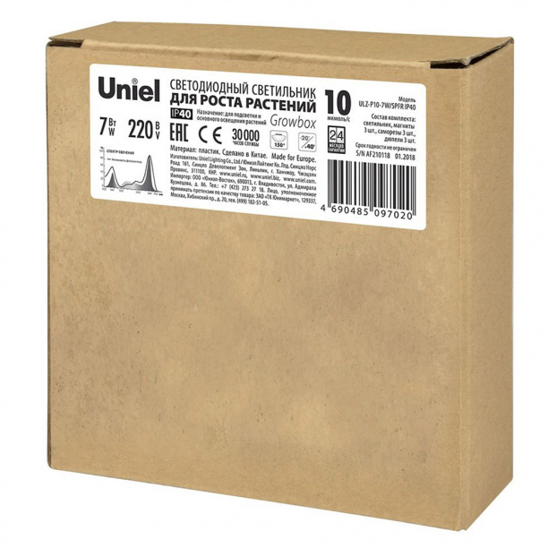 Светильник для растений Uniel 7 Вт IP40 фотосинтез от магазина ЛесКонПром.ру