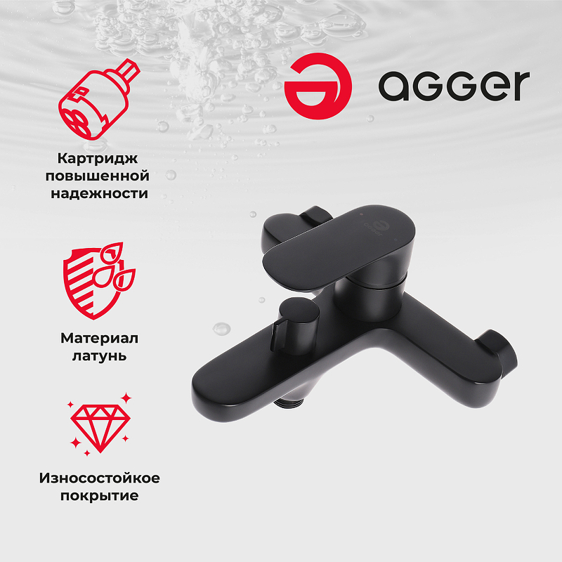 Душевая система Agger A0293544 Черная от магазина ЛесКонПром.ру