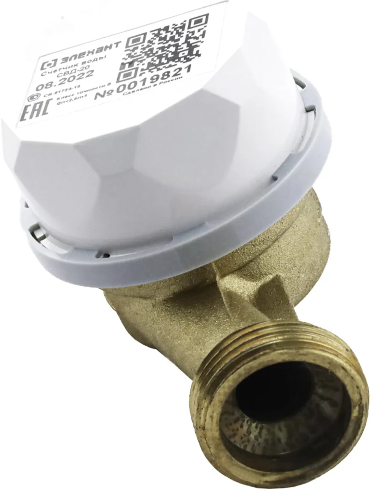 Счетчик для воды Элехант СВД-20 бытовой, универсальный от магазина ЛесКонПром.ру