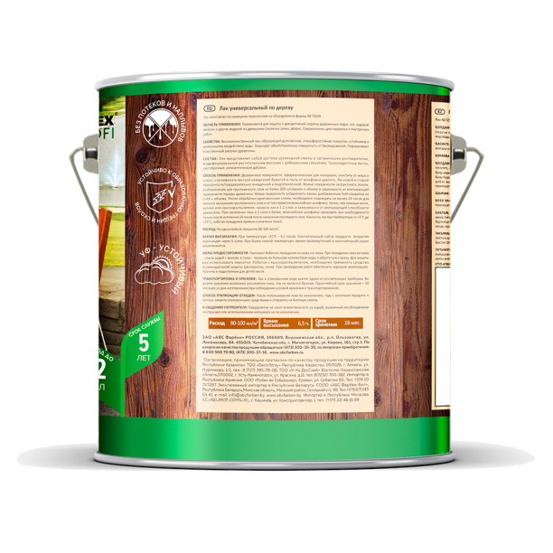 Лак универсальный WOOD уралкидный 0,9 л белый от магазина ЛесКонПром.ру