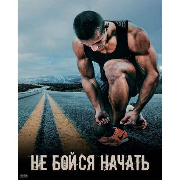 Канвас 40х50 см Начни от магазина ЛесКонПром.ру