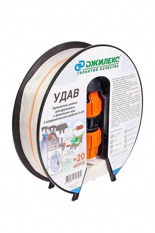 Удлинитель шланга «УДАВ» 51х51 в Москве от магазина ЛесКонПром.ру