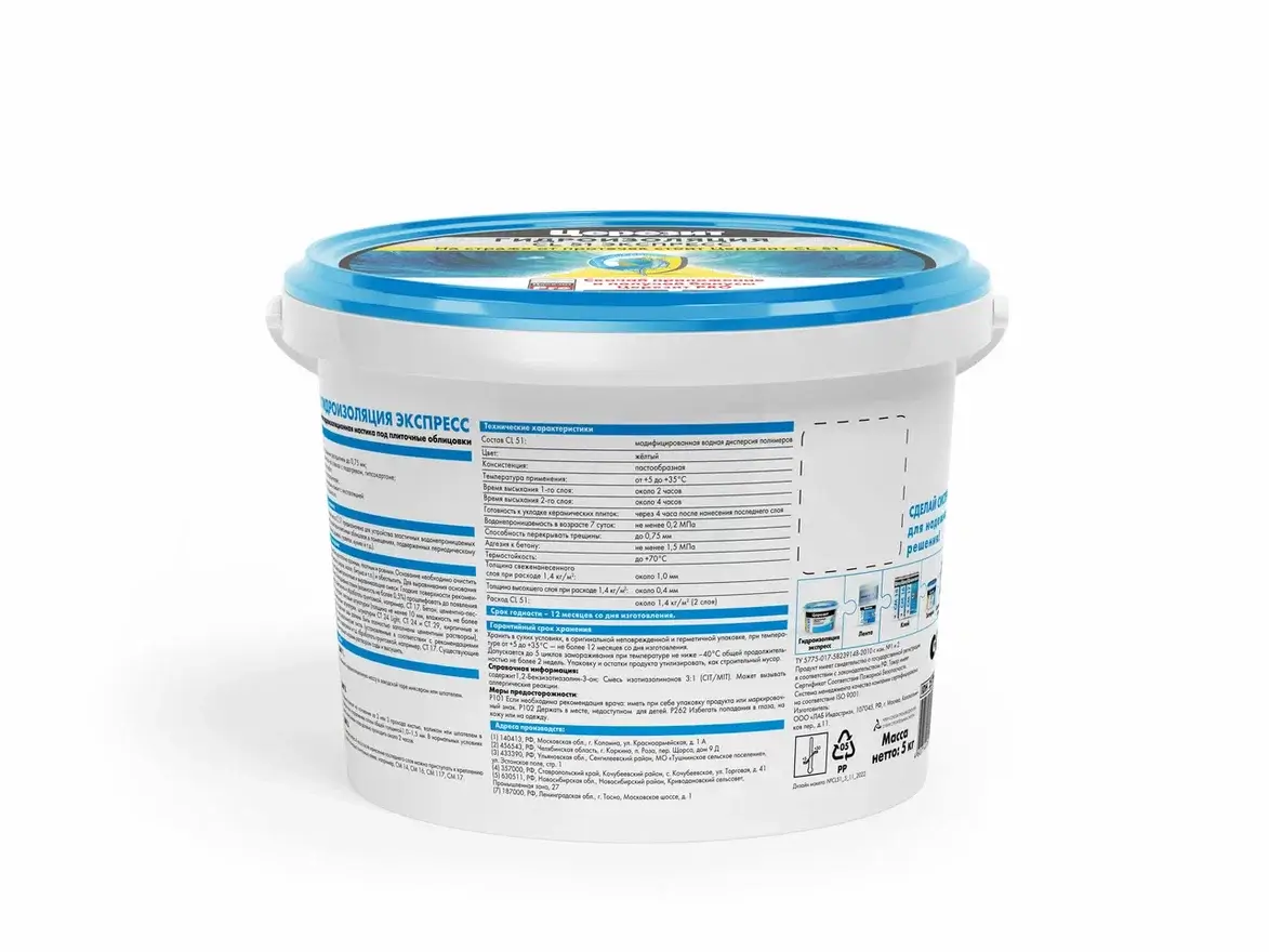 Масса эластичная полимерная гидроизоляционная Церезит CL 51 Экспресс, 5 кг от магазина ЛесКонПром.ру