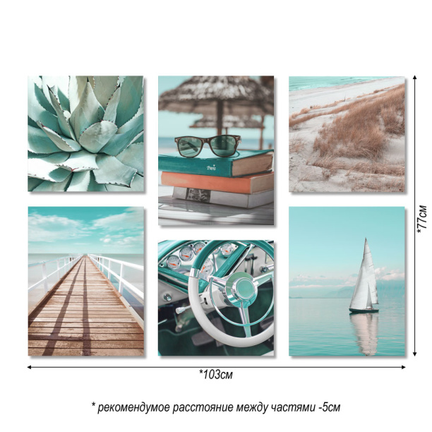 Канвас 45х115 см Коты от магазина ЛесКонПром.ру