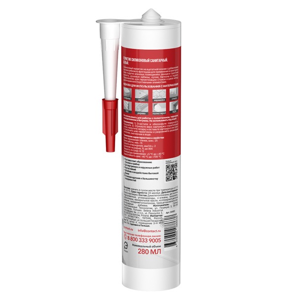 Силиконовый герметик КОНТАКТ санитарный 280 мл белый от магазина ЛесКонПром.ру