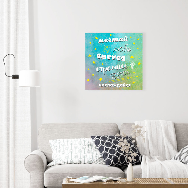 Постер Mix 15x20 см от магазина ЛесКонПром.ру