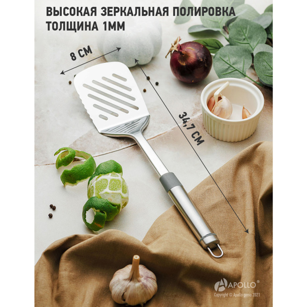 Ложка поварская с отверстиями BASIC бежевая от магазина ЛесКонПром.ру