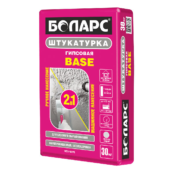 Гипсовая штукатурка Боларс BASE, 30 кг от магазина ЛесКонПром.ру