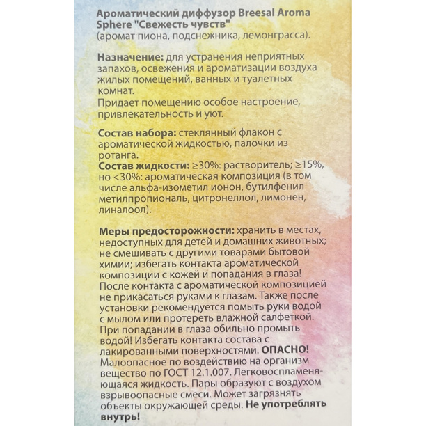 Свеча в стакане Земляника от магазина ЛесКонПром.ру