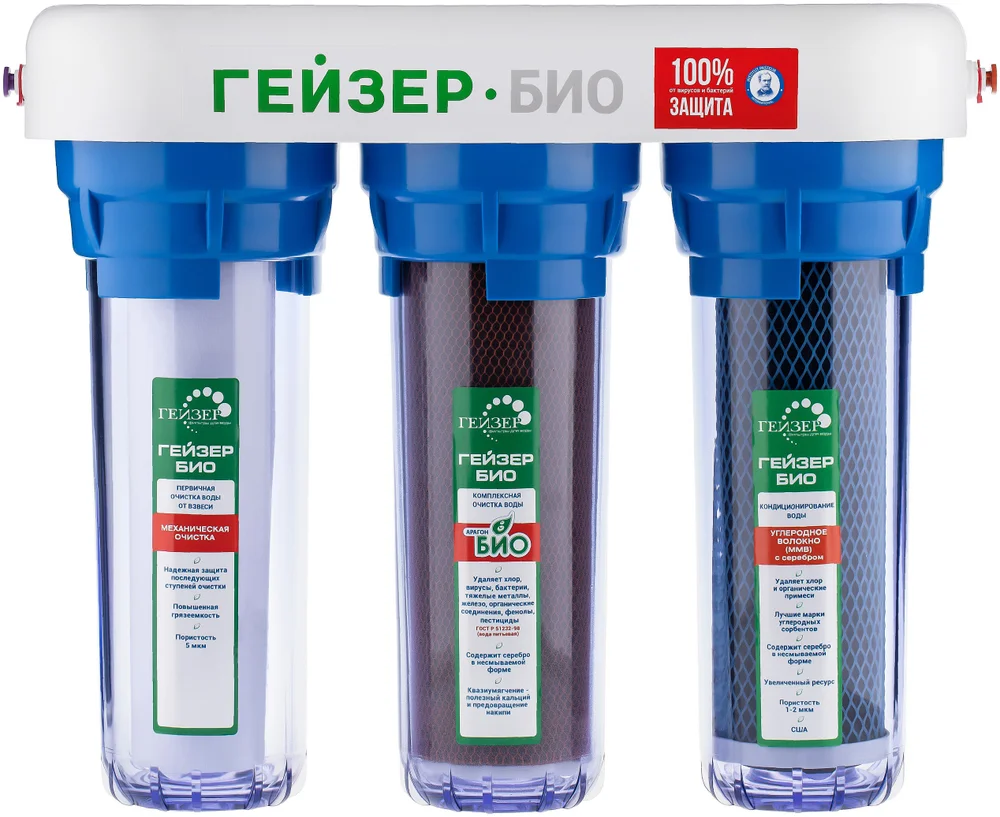 Фильтр Гейзер Био 322 с краном №6 от магазина ЛесКонПром.ру