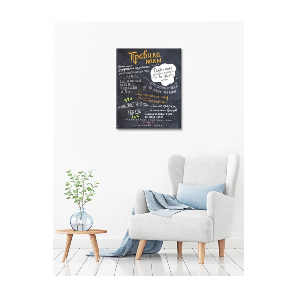 Канвас 40х50 см Панда от магазина ЛесКонПром.ру