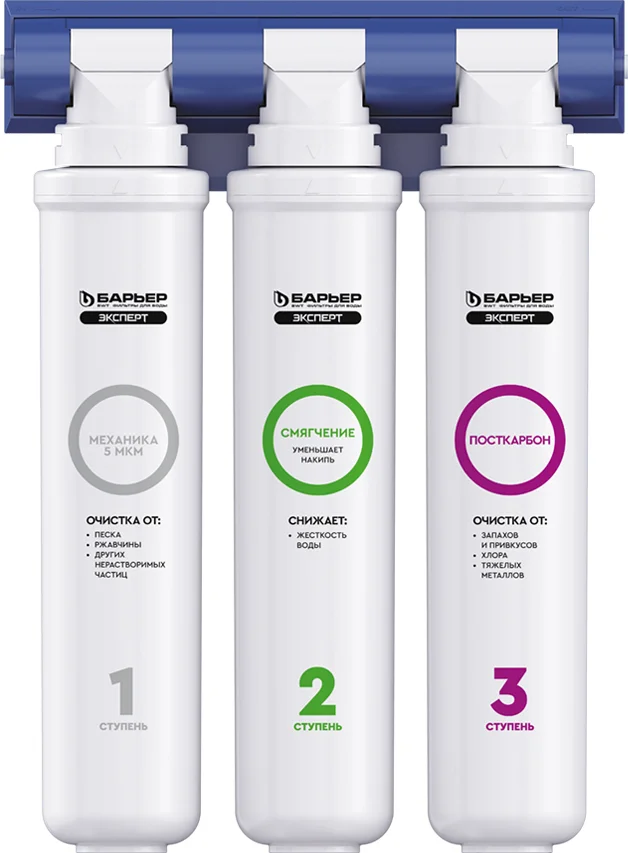 Фильтр Барьер Эксперт Жесткость от магазина ЛесКонПром.ру