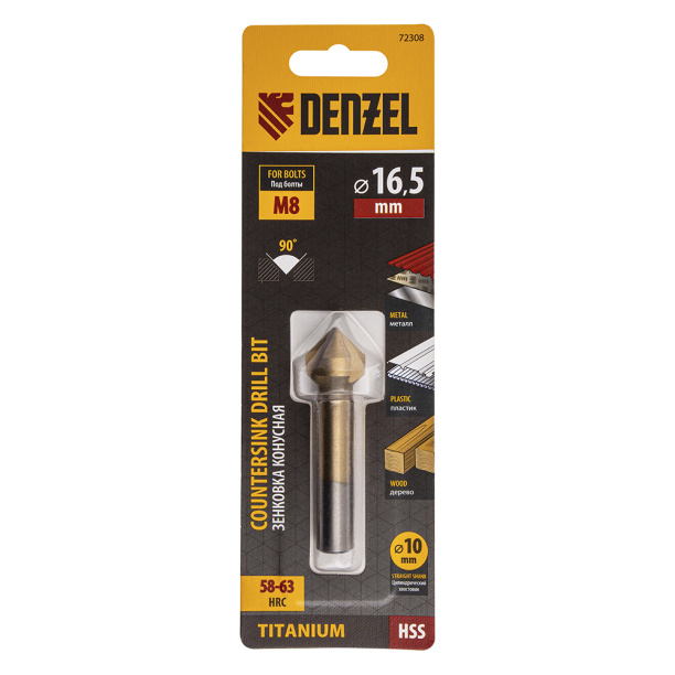 Зенкер конусный по металлу Denzel М8 от магазина ЛесКонПром.ру