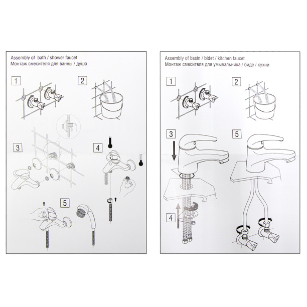 Смеситель для ванны SW SW17106 от магазина ЛесКонПром.ру