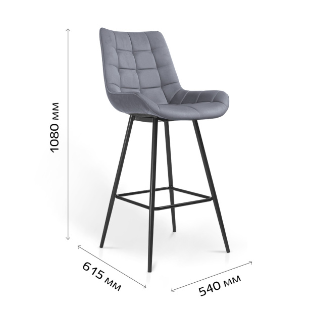 Каркас полубарного стула KITRO h70 см от магазина ЛесКонПром.ру