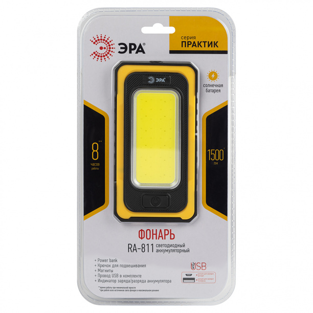 Фонарь рабочий ЭРА RA-811 15 Вт аккумуляторный от магазина ЛесКонПром.ру