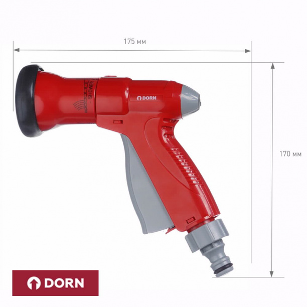 Пистолет распылитель регулируемый, многофункциональный DORN EXCLUSIVE от магазина ЛесКонПром.ру