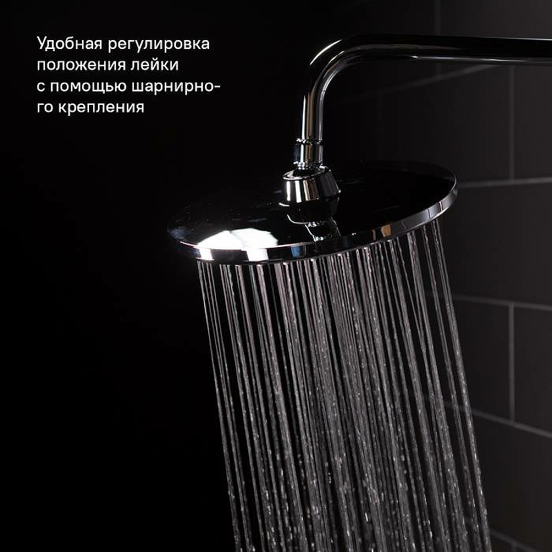 Душевая система Iddis Ray RAYSB3Fi76 Хром от магазина ЛесКонПром.ру