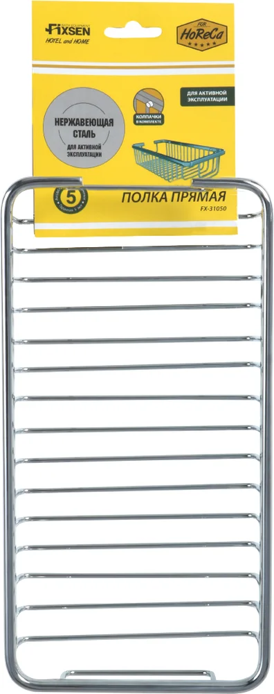 Полка Fixsen Hotel FX-31050 хром от магазина ЛесКонПром.ру