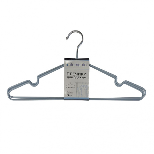 Плечики и чехлы для одежды