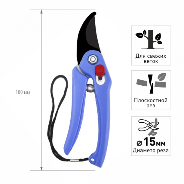 Секатор садовый для свежих веток от магазина ЛесКонПром.ру