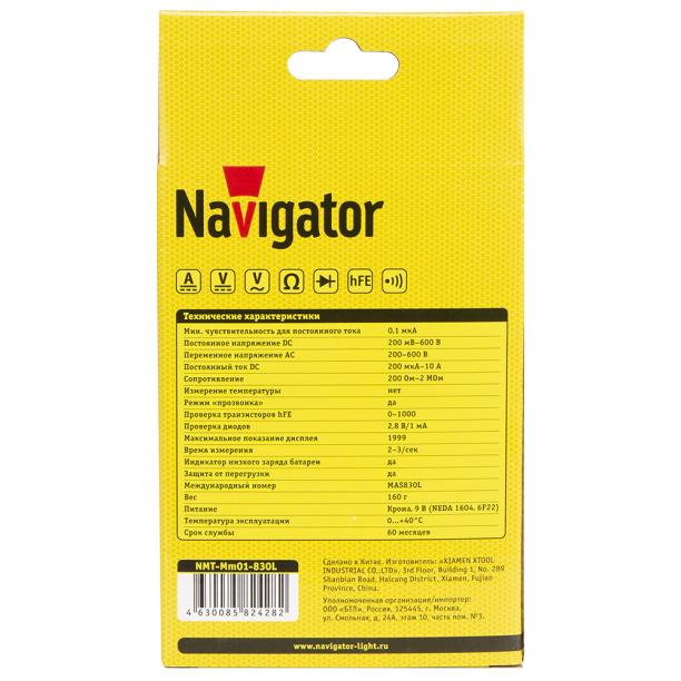 Мультиметр Navigator 830L от магазина ЛесКонПром.ру