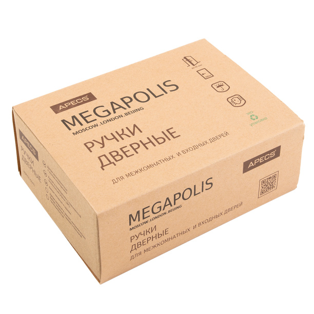 Дверные ручки Megapolis Sydney 0850 графит от магазина ЛесКонПром.ру