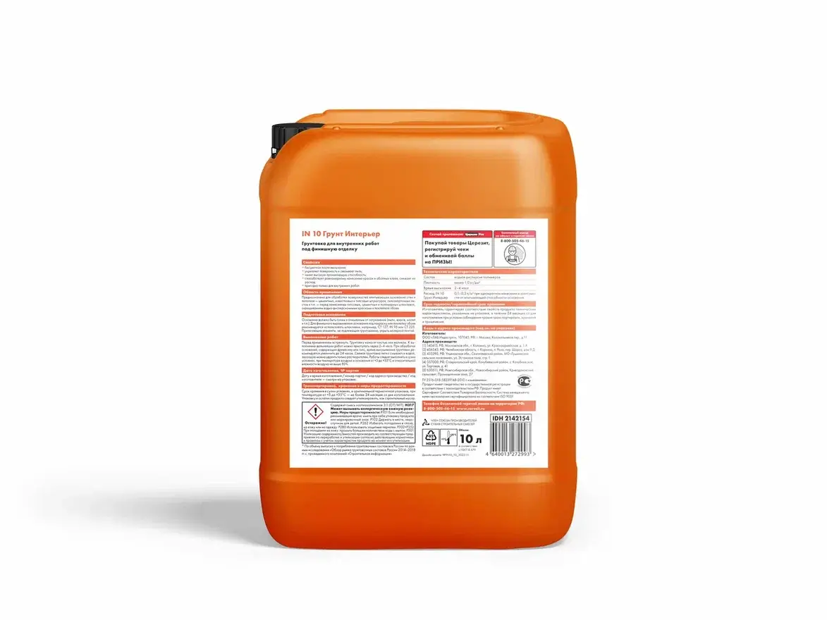 Грунтовка для внутренних работ под финишную отделку Церезит IN 10 Интерьер 10 л от магазина ЛесКонПром.ру