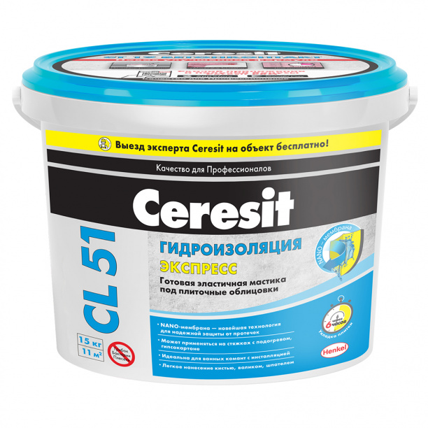 Обмазочная гидроизоляция полимерная Ceresit CL 51 15 кг от магазина ЛесКонПром.ру