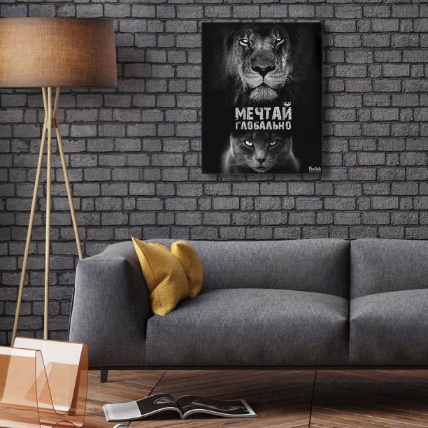 Канвас Мечта 40х50 см от магазина ЛесКонПром.ру