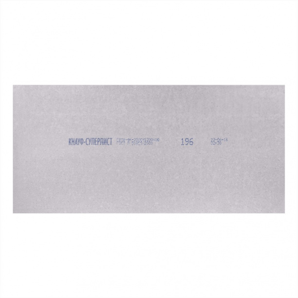 Гипсоволокнистый лист влагостойкий КНАУФ-Суперлист 2500х1200х10 мм от магазина ЛесКонПром.ру