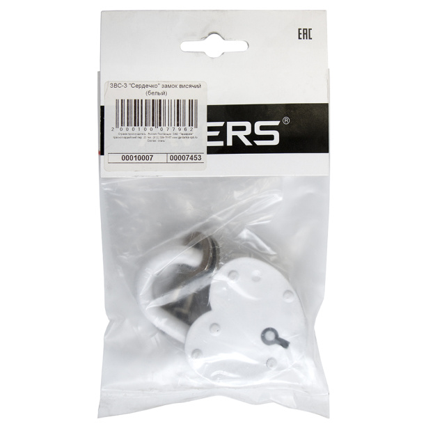 Навесной замок Сердце белый от магазина ЛесКонПром.ру